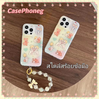 🍑CasePhoneg🍑สไตล์สร้อยข้อมือ ป้องกันการหล่น 11 14 pro max  การ์ตูน หมีน้อย สาวน่ารักหัวใจ case for iPhone 12 13