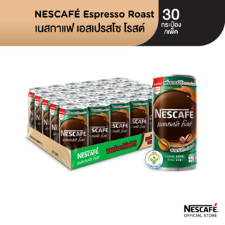 [เลือกรสได้] NESCAFÉ RTD กาแฟพร้อมดื่มตราเนสกาแฟ กาแฟปรุงสำเร็จพร้อมดื่ม เนสกาแฟกระป๋อง ขนาด 30 x 180 มล. NESCAFE