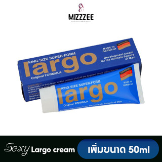 💙MIZZZEE นวดชาย ครีมนวด 50ml Largo Power cream เพิ่มขนาด-10