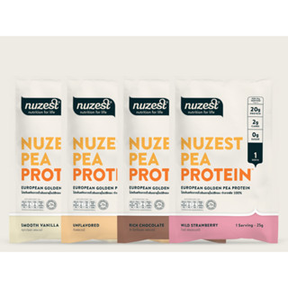 นูเซสต์พีโปรตีน แบบซอง 25 g Nuzest pea protein 25 g /sachet
