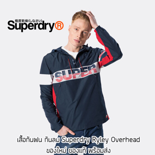 เสื้อกันฝน Superdry Ryley Overhead Navy/Red - ของแท้ พร้อมส่ง จากไทย