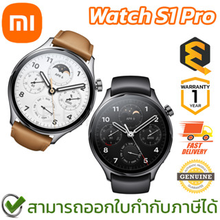 Xiaomi Watch S1 Pro นาฬิกาสมาร์ทวอทช์ มีให้เลือก 2 สี ของแท้ ประกันศูนย์ 1 ปี (Global Version)