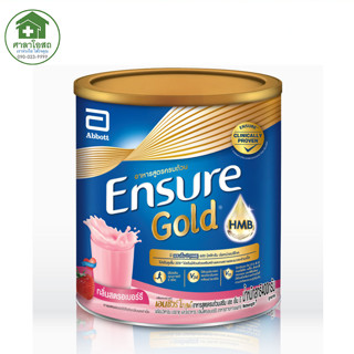 ENSURE Gold เอนชัวร์ โกลด์ กลิ่นสตรอเบอร์รี่  400กรัม