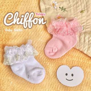 [Kiddy Heart] ถุงเท้าเด็กอ่อน รุ่นChiffon(ชิฟฟ่อน) สำหรับเด็ก0-6เดือน