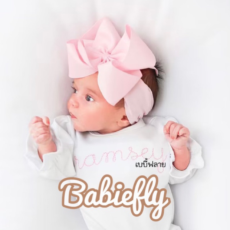 [Kiddy Heart] คาดผมเด็กอ่อน รุ่นBabiefly สำหรับเด็ก0-18ปี
