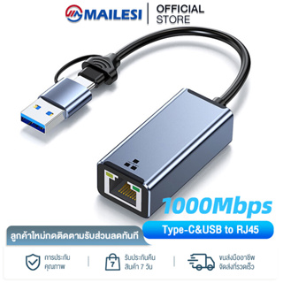USB 3.0 to Gigabit Lan, ตัวแปลง USB C 3.0 เป็น Gigabit Lan, Gigabit Network Adapter, USB 3.0 to RJ45 ,100/1000Mbps