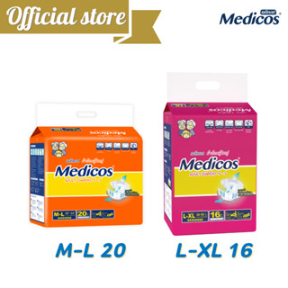 แพมเพิสผู้ใหญ่ Medicos M-XL x1แพ็ค เทป ผ้าอ้อมไซส์ใหญ่ ผ้าอ้อมยกลัง 1200 cc. เมดิคอส แพมเพิส ผ้าอ้อมผู้ใหญ่ @MEDG-1