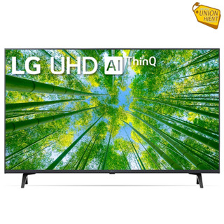 [ใส่โค้ด JUH7VWLX รับสูงสุด 1,000coin]LG ทีวี 43UQ8050 UHD LED (43", 4K, Smart, ปี 2022) รุ่น 43UQ8050PSB