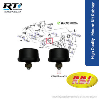 RBI กันกระแทกปีกนกล่าง Ford Ranger 2.2 3.2 ปี12-19 Mazda BT50 Pro / UC2R 34 110B