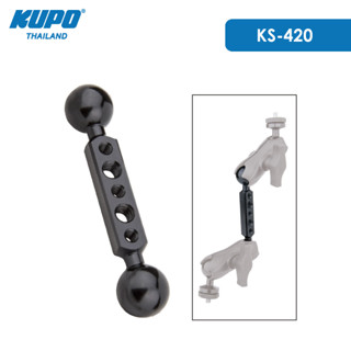 KUPO KS-420 3" Extension Arm Double Ball Head แขนพร้อมหัวบอลสำหรับเชื่อมต่อ Super Knuckle