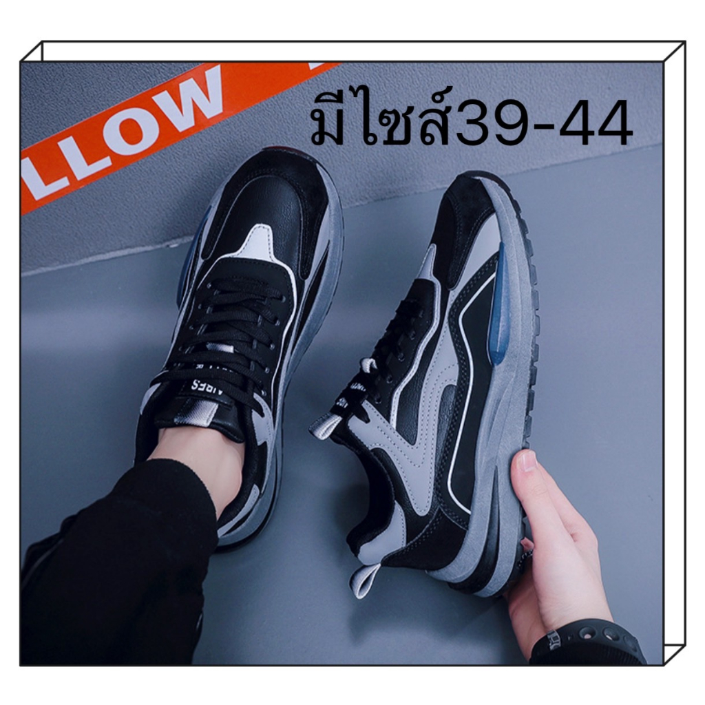Mavis  มาใหม่ รองเท้าผ้าใบผู้ชาย สินค้ารุ่นฮิต ทรงสปอร์ต มีสี ดำ ครีม NO.M26 พร้อมส่ง