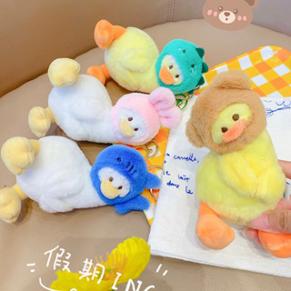 พร้อมส่ง💚 พวงกุญแจ Mini Duck เป็ดน้อย พวงกุญแจเป็ด ตุ๊กตา ตุ๊กตาน่ารัก พวงกุญแจ  ตุ๊กตาห้อยกระเป๋า พวงกุญแจตุ๊กตา