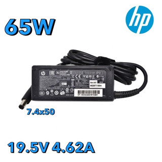 พร้อมส่ง Adapter HP 19.5V 4.62A 65W หัวขนาด 7.4*5.0 mm สายชาร์จพร้อมอะแดปเตอร์