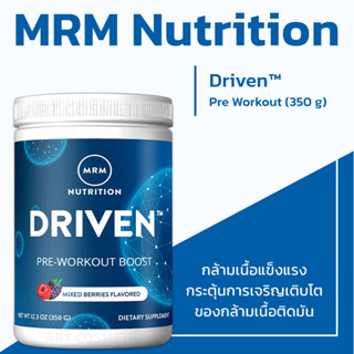 MRM Driven™ Pre Workout, 12.30 oz ( 350 G)(No.805)