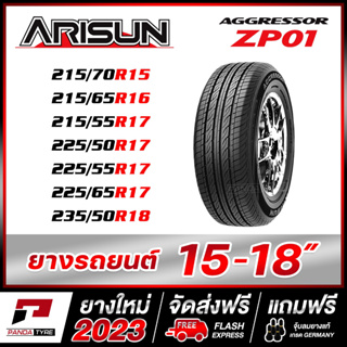 ARISUN ยางรถยนต์ จัดชุด ขอบ15-18 (ยางใหม่ผลิตปี 2023)