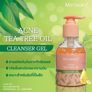 Mychoice Acne Tea tree oil ผลิตภัณฑ์ ทำความสะอาดผิวหน้าแอคเน่ ที ทรี ออยล์ คลีนเซอร์ เจล 200 กรัม