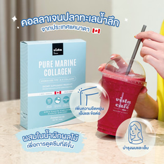 คอลลาเจนบริสุทธิ์แท้จากปลาทะเลน้ำลึกประเทศ Canada (240 กรัม) Collagen