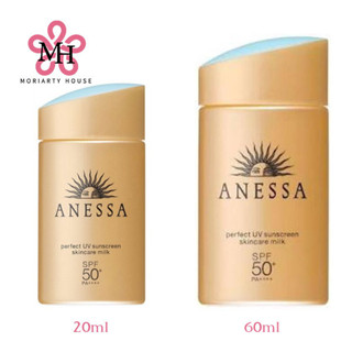 กันแดดชิทอง Shiseido anessa perfect ครีมกันแดดสูตรน้ำนมชิทอง [แท้100%/พร้อมส่ง]