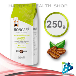 Boncafe Classic Blend All day Mild Roasted Coffee Bean เมล็ดกาแฟคั่ว บอนกาแฟ ออลเดย์ คั่วอ่อน 250g LIGHT GREEN