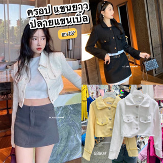 Acasey เสื้อครอป แขนยาว กระเป๋าหลอก ปลายแขนเบิ้ล แต่งขอบรุยรอบตัว ไซส์ 38นิ้ว 5890