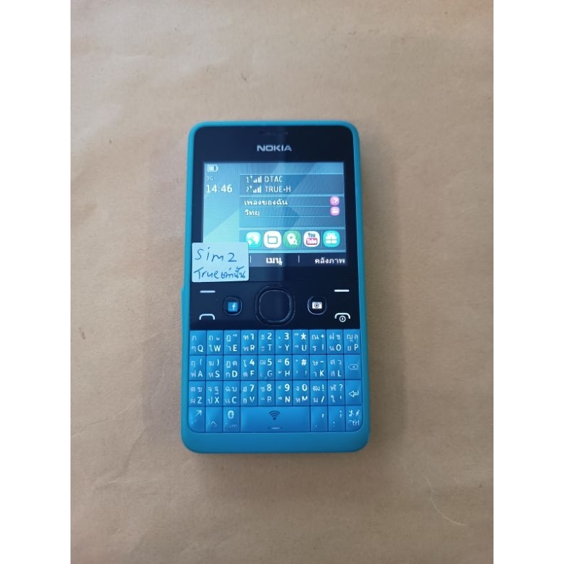 Nokia Asha 210 dual sims มือถือปุ่มกด ยุค90 แท้เครื่องศูนย์