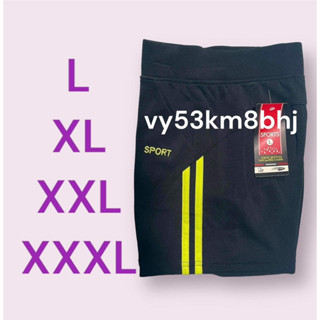 กางเกงกีฬาผู้หญิงขาสั้น ผ้ายืด ใส่เล่นได้ ใส่ออกกำลังกายได้ …