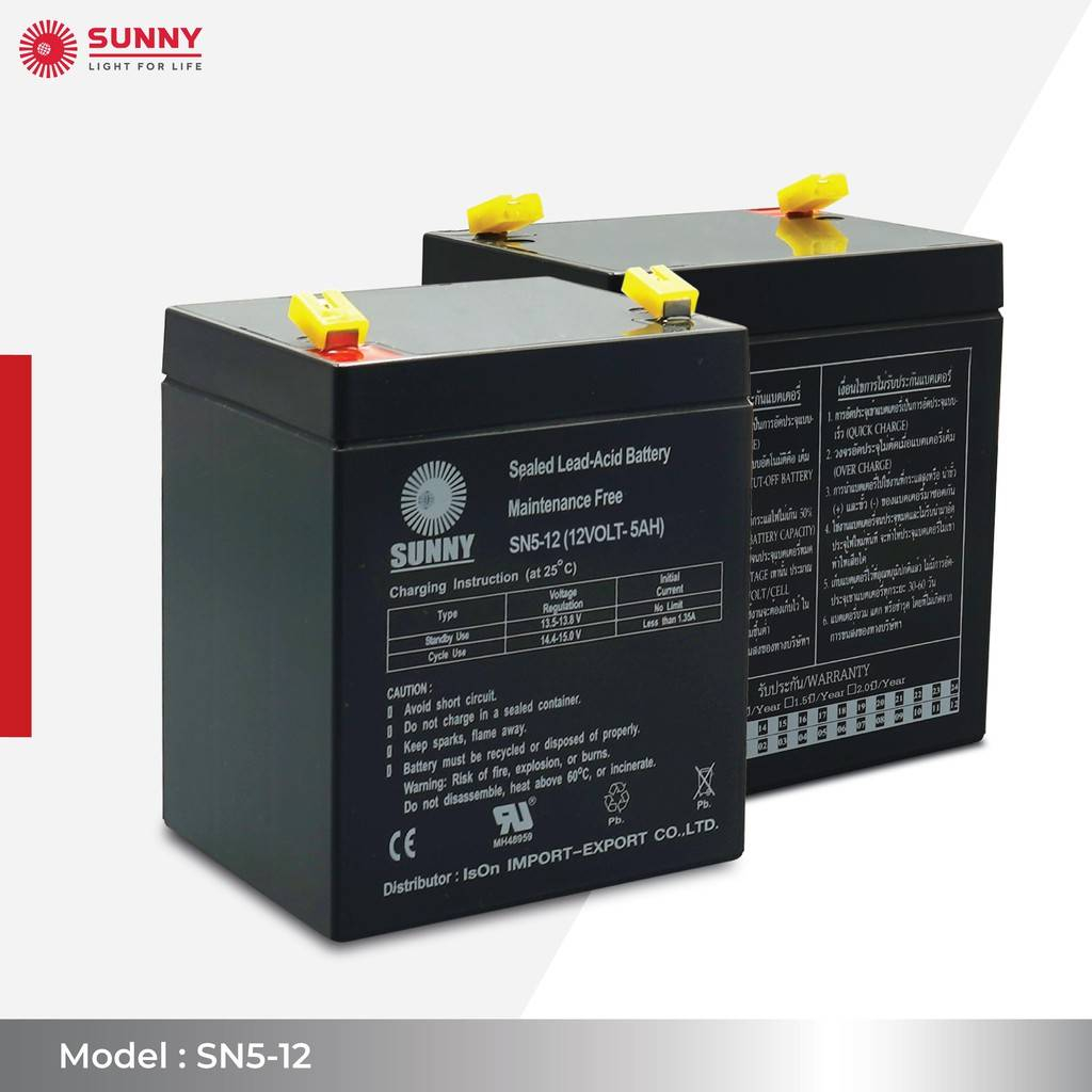 เเบตเตอรี่เเห้งซันนี่ SUNNY 12V 5Ah Battery Sealed Lead Acid เหมาะสำหรับ ไฟ สำรองฉุกเฉิน/UPSฯลฯ
