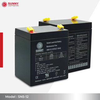 เเบตเตอรี่เเห้งซันนี่ SUNNY 12V 5Ah Battery Sealed Lead Acid เหมาะสำหรับ ไฟ สำรองฉุกเฉิน/UPS/ระบบเตือนภัย ของแท้100%