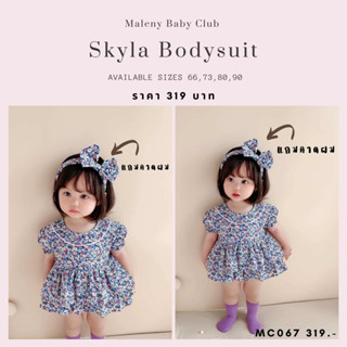 บอดี้สูทเด็กจั้มแขนลายดอกไม้ Skyla Bodysuit