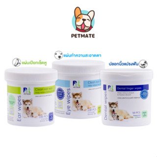 Petside แผ่นเปียกเช็ดทำความสะอาด เช็ดหู เช็ดตา เช็ดฟัน สำหรับสัตว์เลี้ยงโดยเฉพาะ อ่อนโยน ปลอดภัย