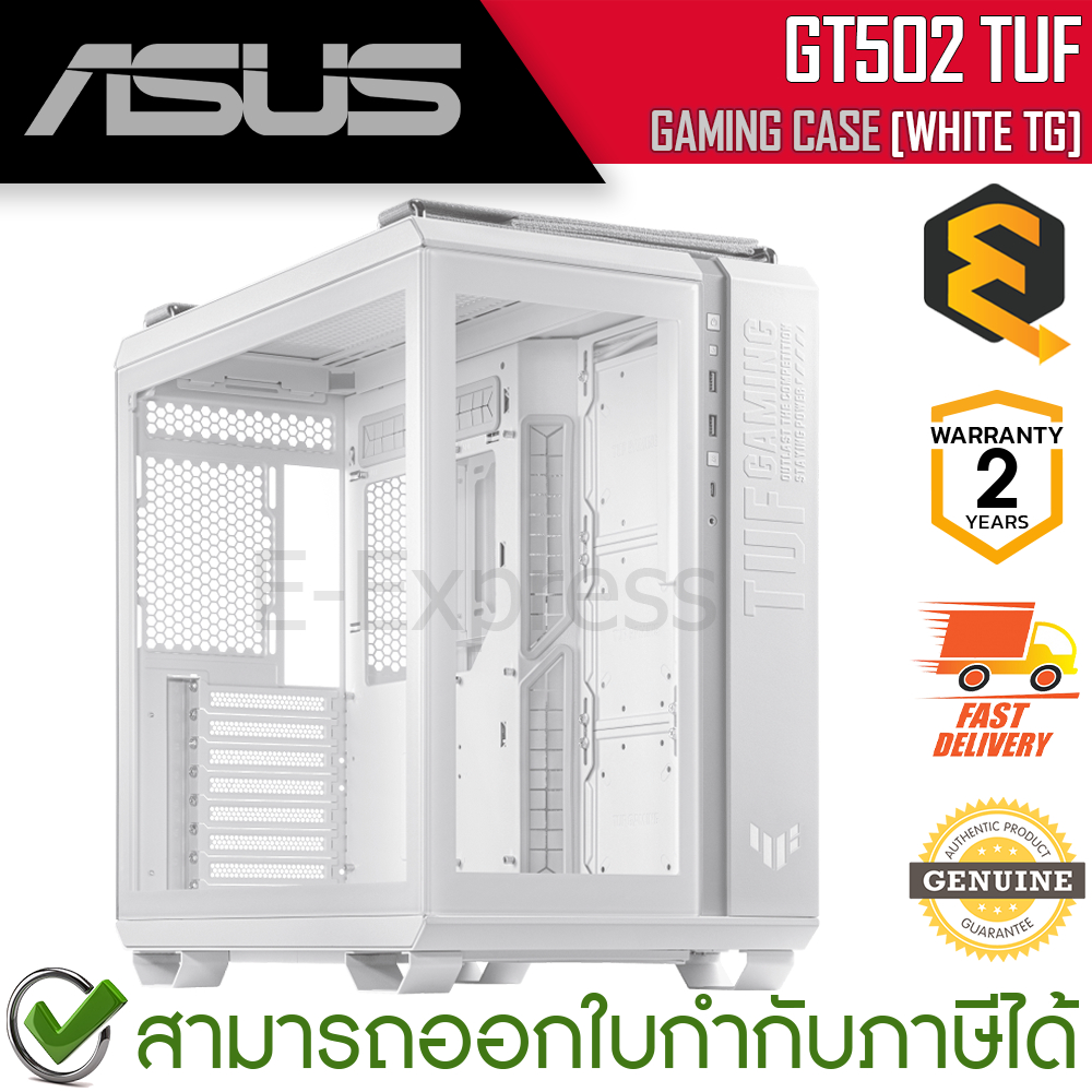 Asus PC Case GT502 TUF GAMING CASE WHITE TG เคสคอมพิวเตอร์ สีขาว ของแท้ ประกันศูนย์ 2ปี