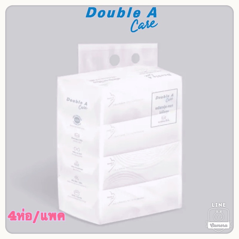 Double A Care เพียว&พรีเมียมทิชชูหนา3ชั้นแบบSoft pack 130แผ่น/ห่อมี4ห่อ/แพค