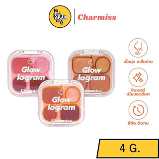 Charmiss Glowlogram Eyeshadow Palette ชาร์มิส อายแชโดว์ อายชาโดว์ อายแชโดว์เนื้อโมจิ ติดทนนาน 4g.