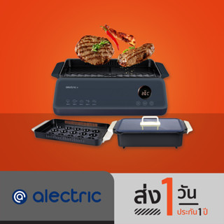 Alectric Plus เตาย่างไฟฟ้าไร้ควัน รุ่น SG1 - รับประกัน 3 ปี