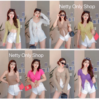 💗Netty Only Shop💗🌸เสื้อผ้าแฟชั่นสายเดี่ยว ครอปผ่าหน้า ครอปแขนยาว ครอปผ่าหน้าแขนยาว ผ้ายืด ใส่สบายไม่ร้อน สายคาเฟ่ 🌸