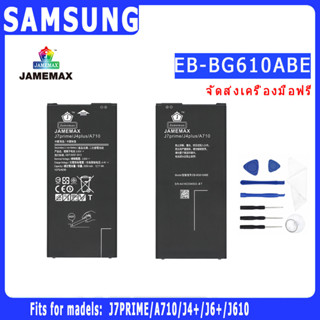 ﹍♛✧แบตเตอรี่ Samsung J7PRIME/A710/J4+/J6+/J610  Model EB-BG610ABE ประกัน 1ปี่ แถมชุดไขควง รุ่น