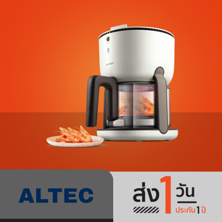 ALTEC หม้อทอดไร้น้ำมัน กระจกใส 360° ความจุ 2 ลิตร รุ่น Z-PF3 - รับประกันสินค้า 3 ปี