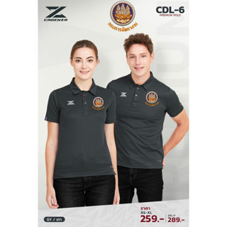 เสื้อโปโล CDL6 (ปักโลโก้กรมการจัดหางาน) มาใหม่ สวมใส่สบาย!