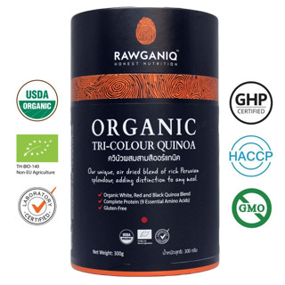 Rawganiq ควินัว ผสมสามสี tri-colour mixed quinoa ออร์แกนิค 300 g. ช่วยระบบการย่อยอาหาร บรรเทาอาหารท้องผูก ควบคุมน้ำหนัก