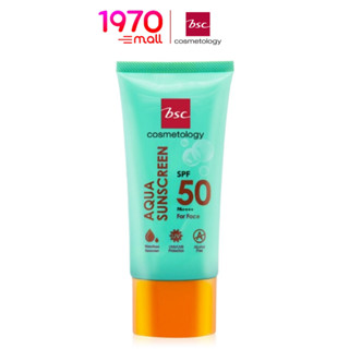 BSC AQUA SUNSCREEN SPF 50 PA++++ 50ml. ครีมกันแดด สูตรน้ำ ผิวฉ่ำ เกลี่ยง่าย ผิวบอบบางใช้ได้