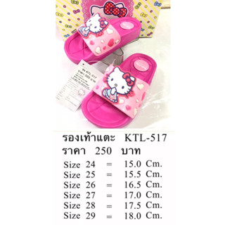 🎀รองเท้าแตะ HELLO KITTY 🎀