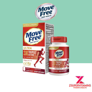 Schiff Move Free Ultra Triple Action 75 Tablets อาหารเสริมข้อต่อ กล้ามเนื้อ และกระดูก