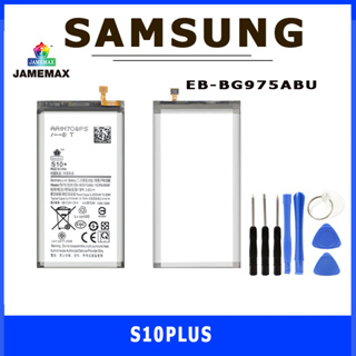 JAMEMAX แบตเตอรี่สำหรับ SAMSUNG S10PLUS Model EB-BG975ABU คุณภาพระดับพรีเมี่