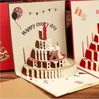 การ์ดอวยพรวันเกิด 🎂 Birthday Card Pop up 3D card การ์ดป๊อปอัพ 3มิติ การ์ดวันเกิด