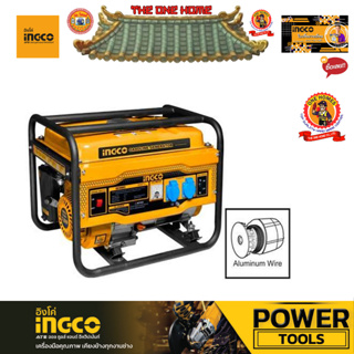 INGCO รุ่น GE30005 เครื่องปั่นไฟ 2.5kW (สินค้ามีคุณภาพ..พร้อมจัดส่ง..)