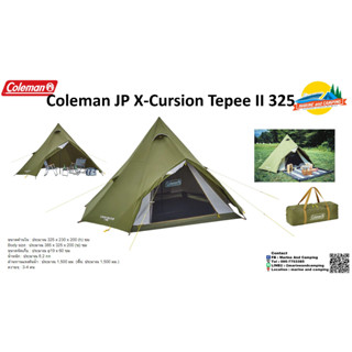 Coleman JP X-Cursion Tepee II 325 with hexa lite II