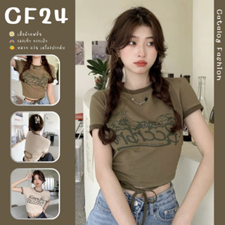 ꕥCatalog Fashionꕥ เสื้อยืดคอกลมแขนสั้น กุ้นขอบ สกรีนลายบ้านภูเขา 2 สี มีสายยาวผูกพันเอว