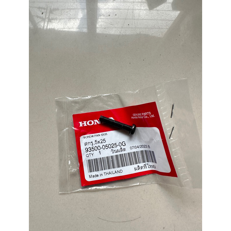 น็อตปะกับเร่งเวฟ125S,R/เวฟ125บังลม/เวฟ100Sยูบ็อค/ดรีมไฟเหลี่ยม/เวฟ110iปี2009-2018/แท้ศูนย์ 93500-05025-0G