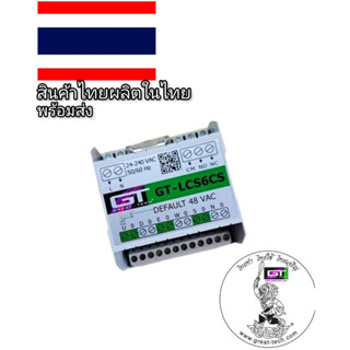 #LCS-6CS#เบรคเรคติไฟเออร์#รับซ่อมคอยล์เบรกไฟฟ้า&amp;จำหน่ายเบรกไฟฟ้าและRectifier #BRAKE RECTIFIER#เบรคเรคติไฟเออร์