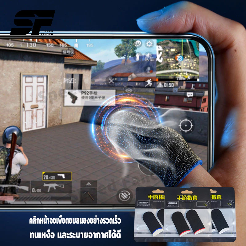 ถุงนิ้วเล่นเกม 1แพ็ค2ชิ้น ทัชลื่น แม่นยำ ป้องกันการลื่นไถล มีความยืดหยุ่น ขนาดเล็กและง่ายต่อการพกพา Game Golves thumbnail 3